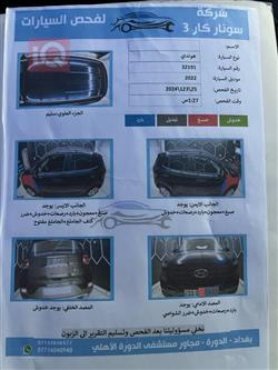 هيونداي فينو